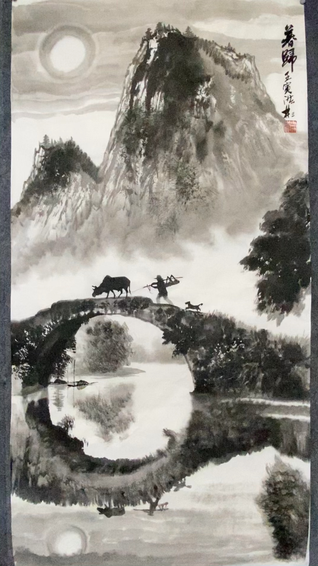 秦洪彬国画图片图片