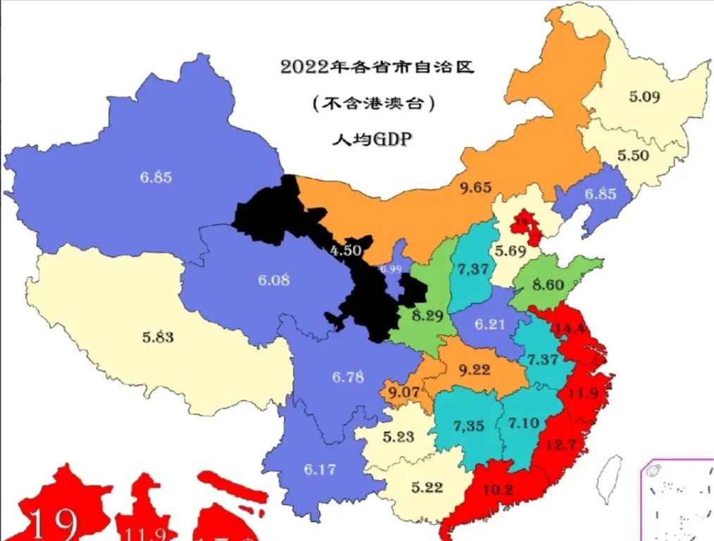 全国各地人均gdp出炉,河南成了中部洼地