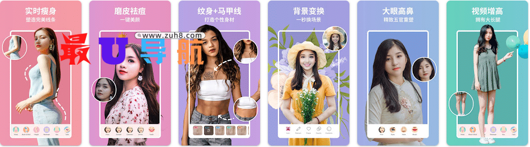 美颜自拍:Perfect Me - Face & Body Editor v7.9.6.1 + B612咔叽 v11.6.10 + YouCam Perfect「完美相机」v5.78.5 + Facetune Editor by Lightricks v2.12.0.7 + Lensa - 美颜相机和编辑 v4.2.7.662 + YouCam Makeup「玩美彩妆」v6.3.0 + XFace - Virtual Makeup Artist v2.1.1 + PrettyUp v5.0.1 + 无他相机 v5.4.7.133 + BeautyPlus 美颜相机国际版 v7.5.140 + Cameringo+ 照片滤镜 v3.4.8 + 美颜相机 v11.2.00 国内版 / v9.3.15 谷歌版 + Sweet Selfie - Camera & Editor v5.1.1491 + 轻颜相机 v4.7.0 + Z Camera v4.60 + Face Camera Live Stickers v2.23.100710 + Pretty Makeup v7.11.1.3 + AirBrush - Easy Photo Editor v4.20.0 + 美颜自拍 SK Camera v2.0.0 + Persona v1.3.39 美颜自拍APP合集