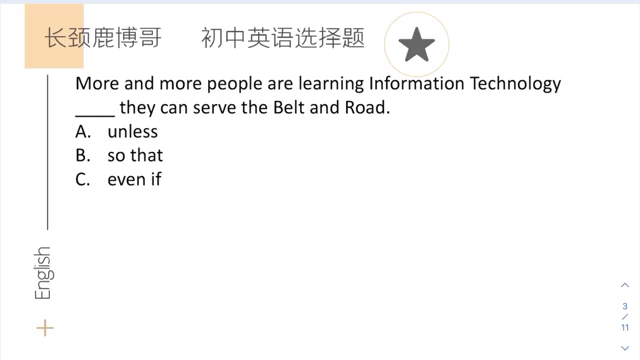 [图]初中英语选择题,unless与even if如何使用?学霸1分钟带你学会