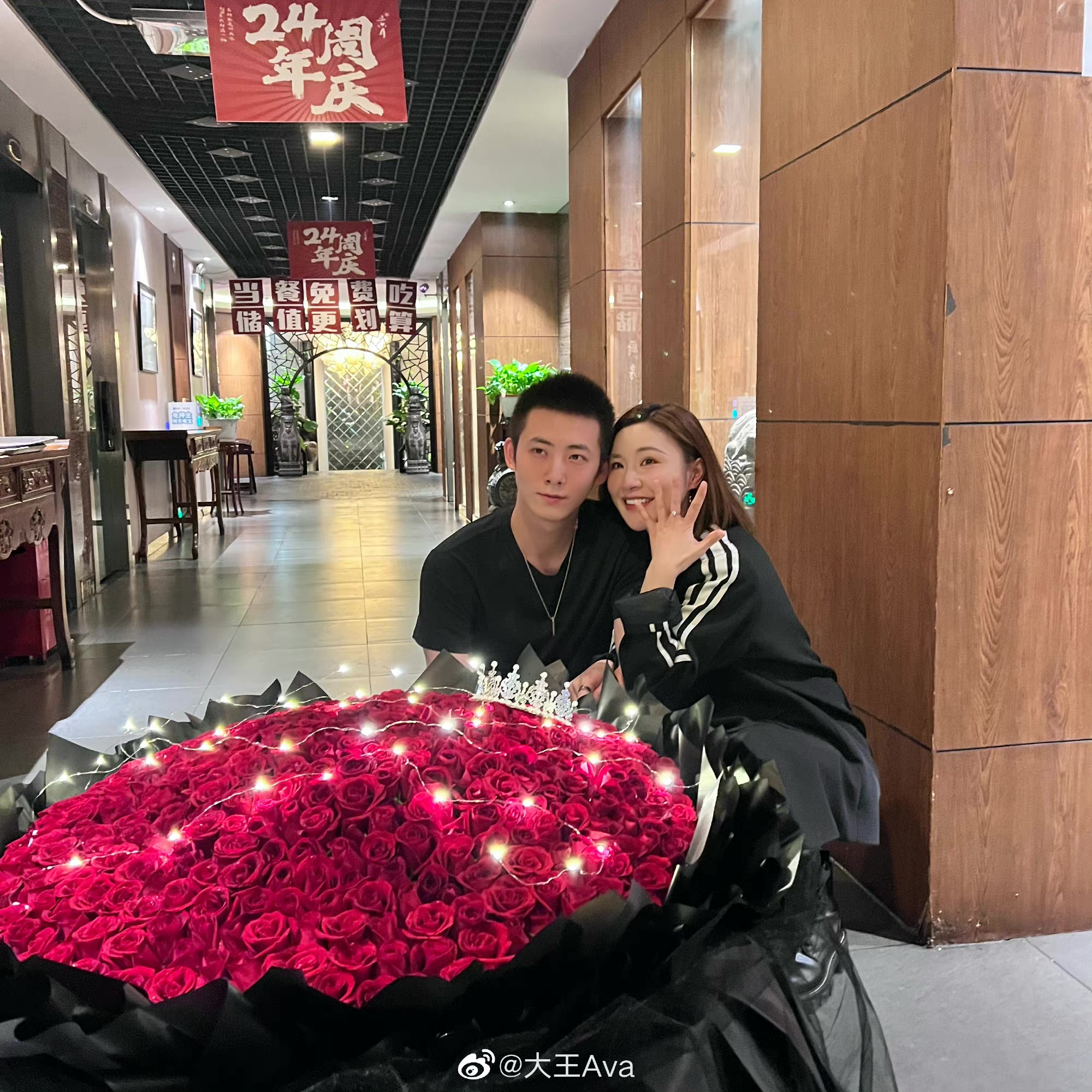 奇葩说大王被求婚成功