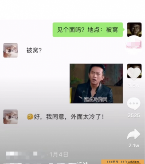 日入1000+的抖音趣图表情项目【详细拆解】 日入1000+的抖音趣图表情项目【详细拆解】