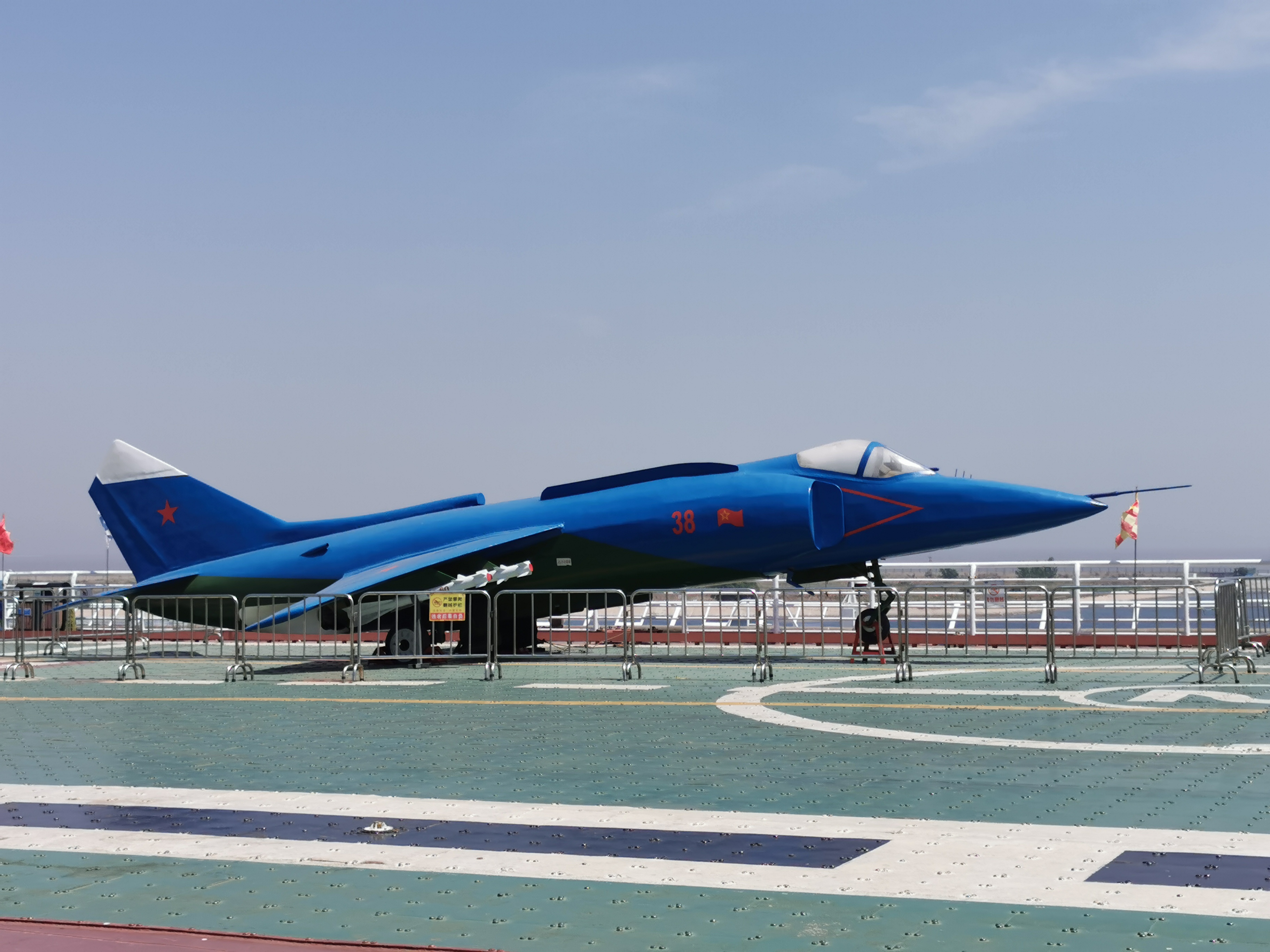 匪夷所思 前苏联赫赫有名的巨无霸—基辅号航母变身我国的观光公园