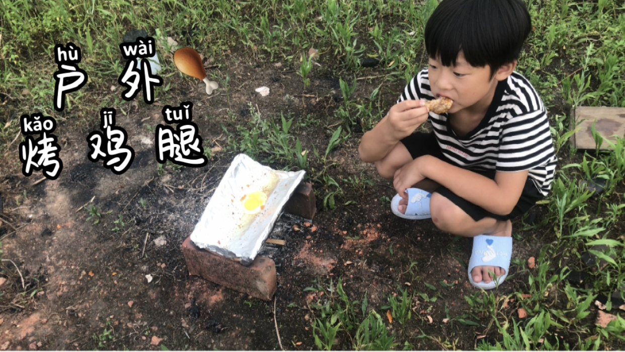 天气不错侄子想吃鸡腿,做一个瓦片面包糠炸鸡腿,酥脆流汁