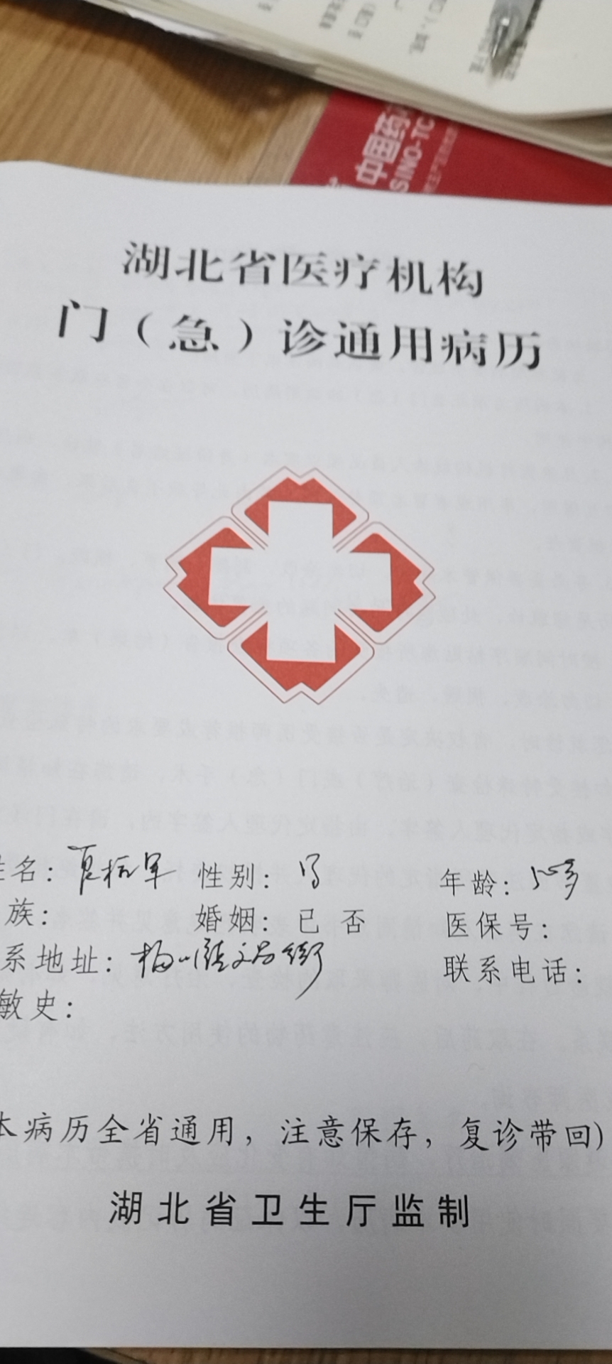 包含佑安医院预约检查陪诊挂号病历资料规范归档,复诊便捷高效的词条 包含佑安医院预约检查陪诊挂号病历资料规范归档,复诊便捷高效的词条