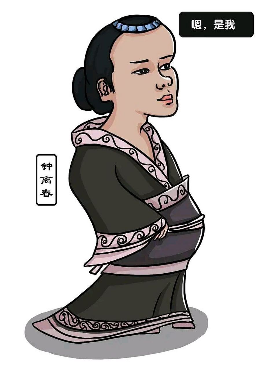 中国历史上十大著名的丑女 1,中华民族始祖的第四个妃子