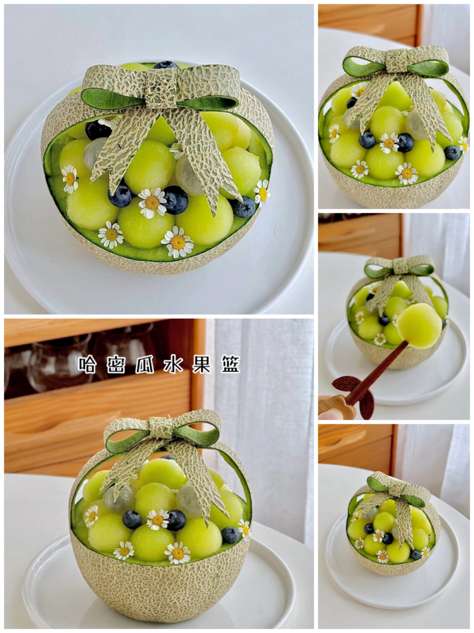 哈密瓜水果拼盘