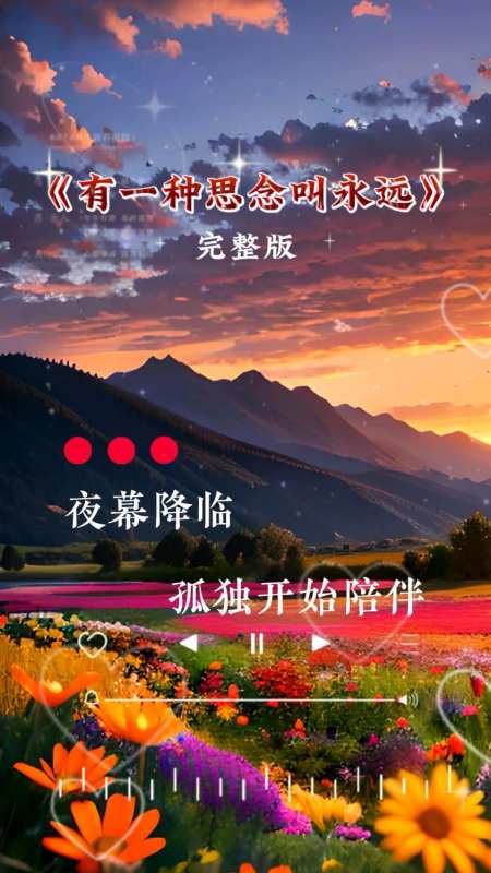 2023-04-2471小悦音乐8885409粉丝  关注这个女人烤出来的串真是太香