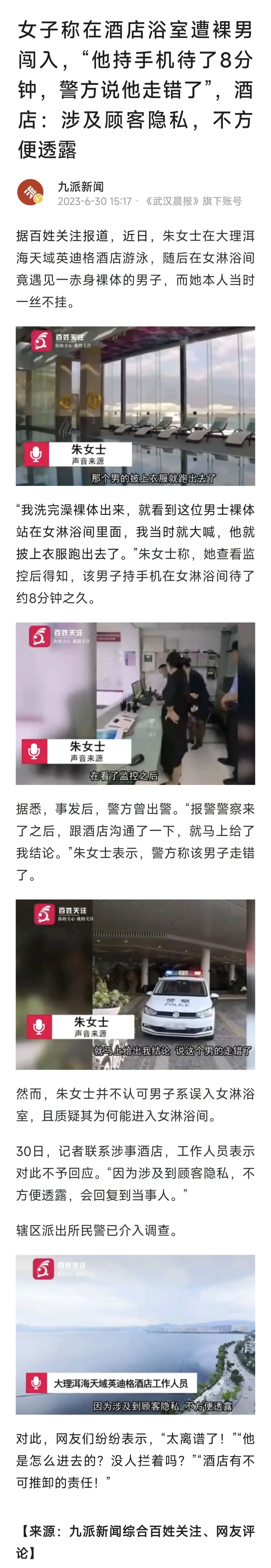 1280_7384竖版 竖屏