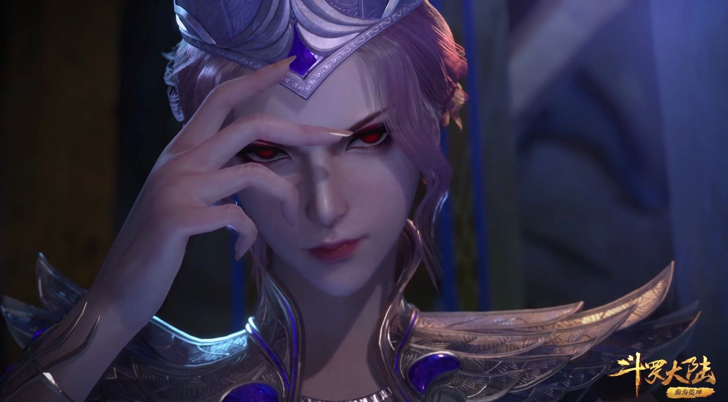 斗罗大陆# 比比东眼神杀.