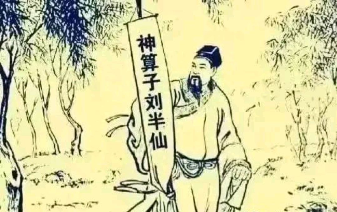 民间故事:孕妇算命,半仙说出门先迈左脚,由此引出了一桩风流事