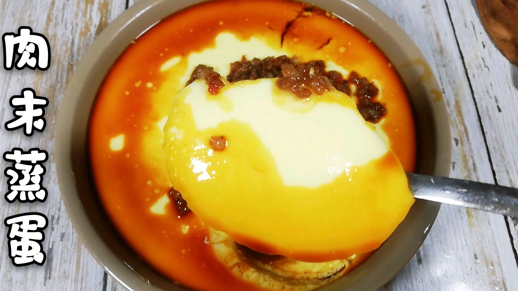 4个鸡蛋3两肉馅做肉末蒸蛋,记住这两个关键点,保证比饭店的好吃