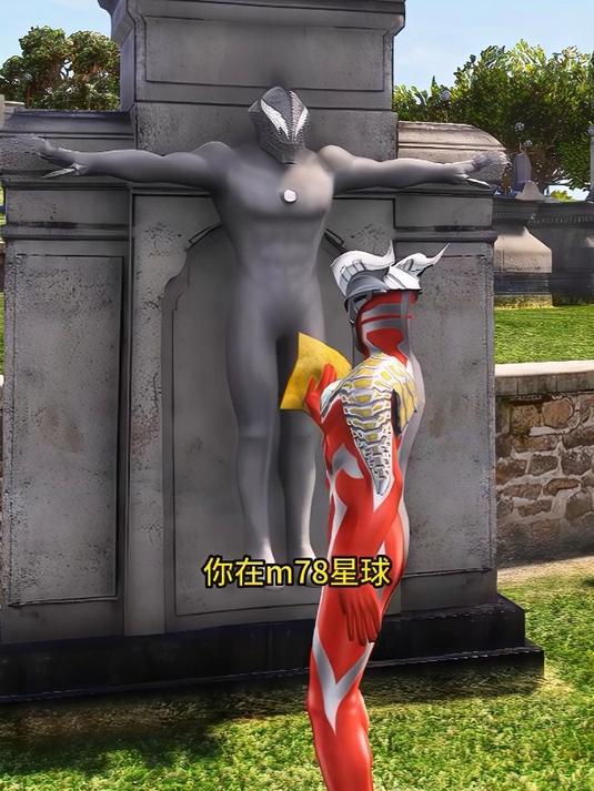 赛罗奥特曼正在擦拭贝利亚的石像