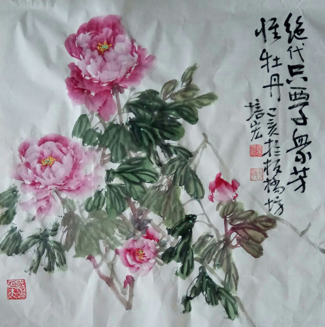 每日书画欣赏 刘培宏画牡丹