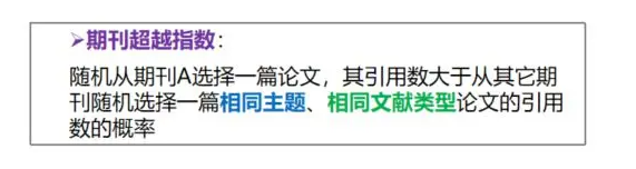 官方回應:告別影響因子,2023中科院分區將現重大變革