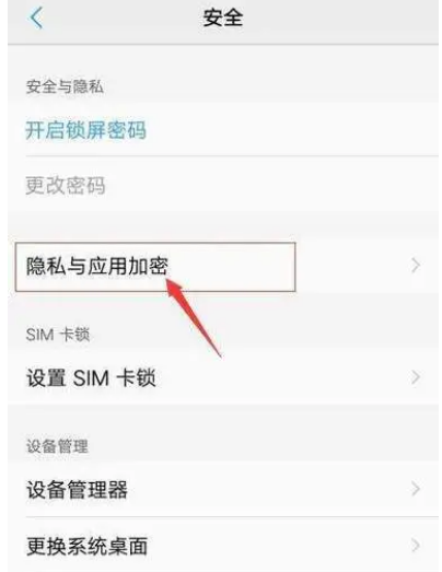 手机密码是什么意思的简单介绍