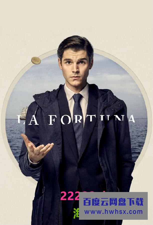 [失落的财富/财富/La Fortuna 第一季][全06集][英语中字]4K|1080P高清百度网盘