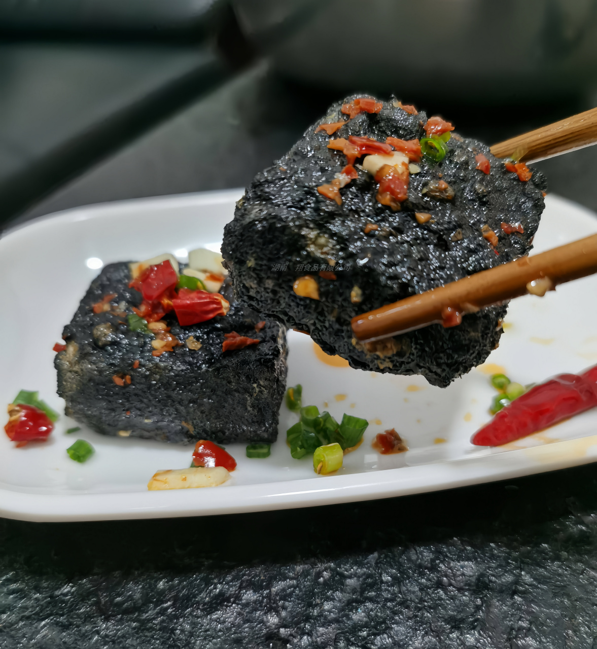 [必吃湘菜]衡阳臭豆腐:湘菜美食中的经典  衡阳臭豆腐是湖南省衡阳市