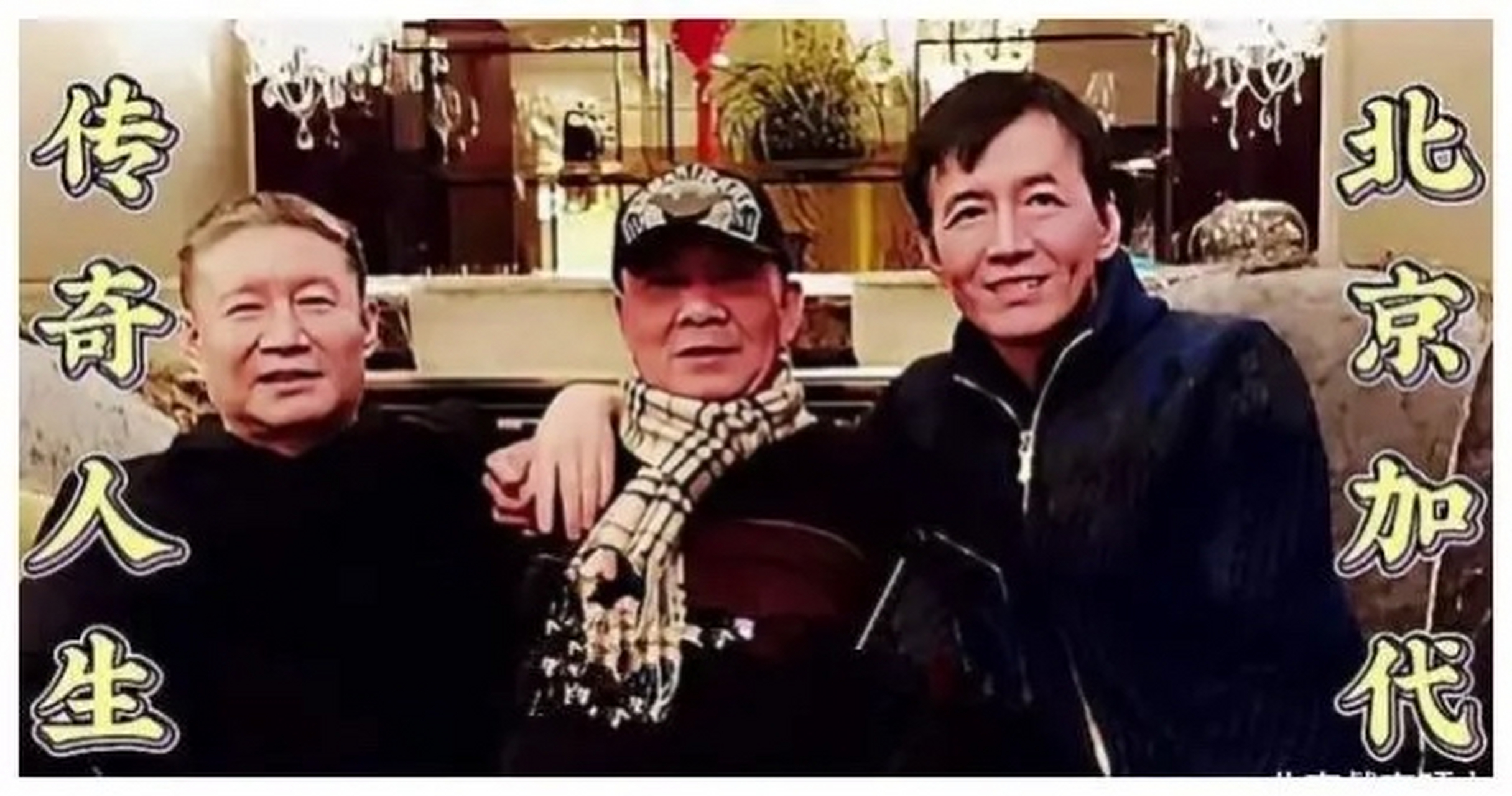 江湖往事,四九城大哥任家忠,嘉代的结局        加代是一个土生土长的