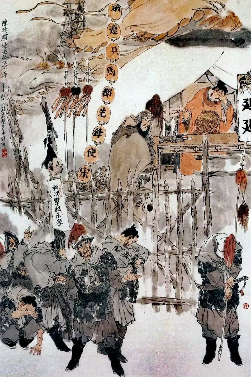 戴敦邦《水浒传》场景作品欣赏