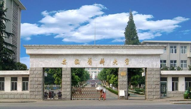 醫學院:安徽醫科大學和安徽醫科大學臨床醫學院,到底是何關係