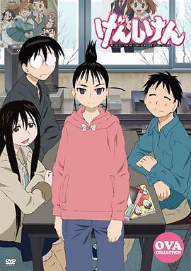 《 现视研 OVA》传奇至尊四件套兑换码