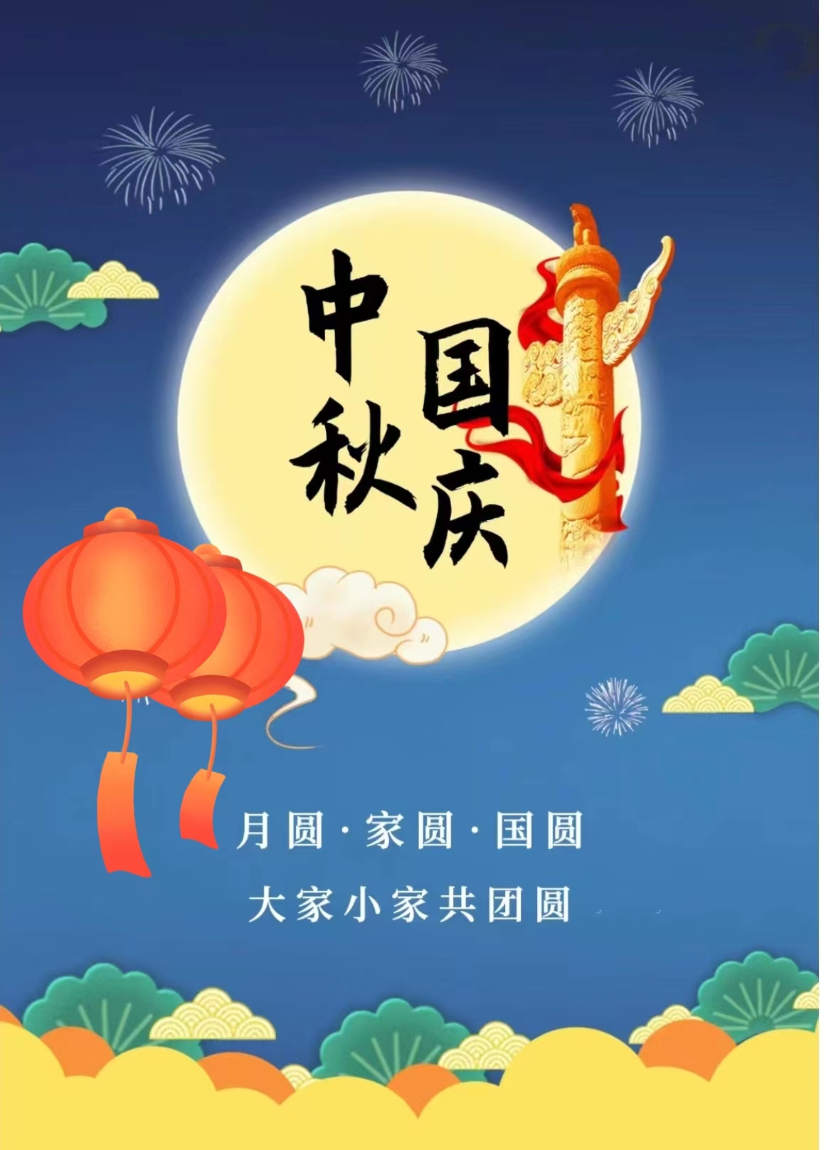 我们相识于一次网络培训会议一起去外地参加了一