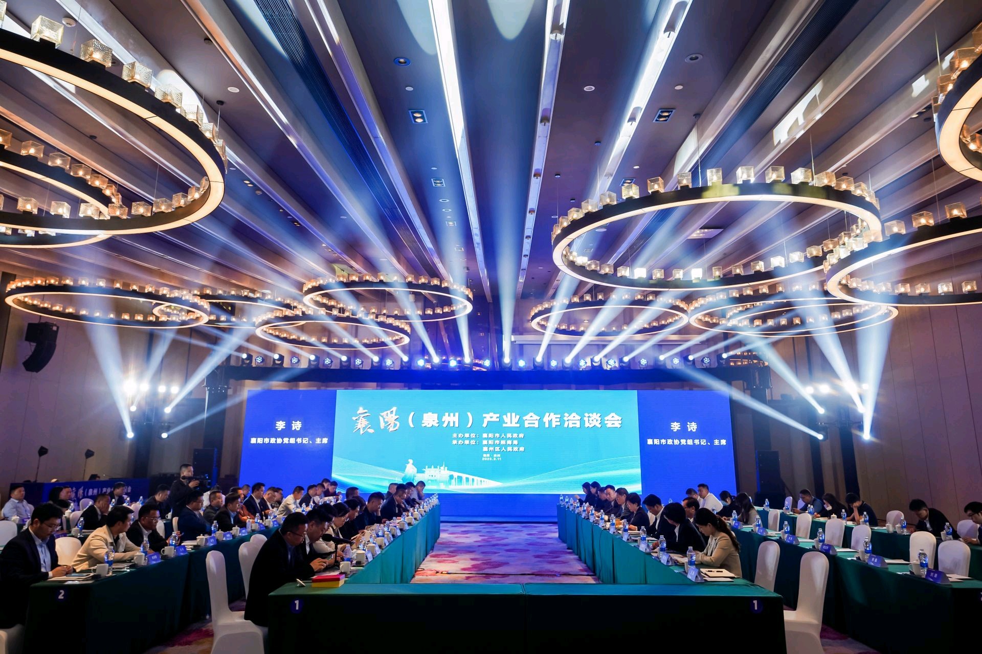 福建明星企业董事长陈坤祥博士:欢迎企业家走进大美襄阳投资兴业