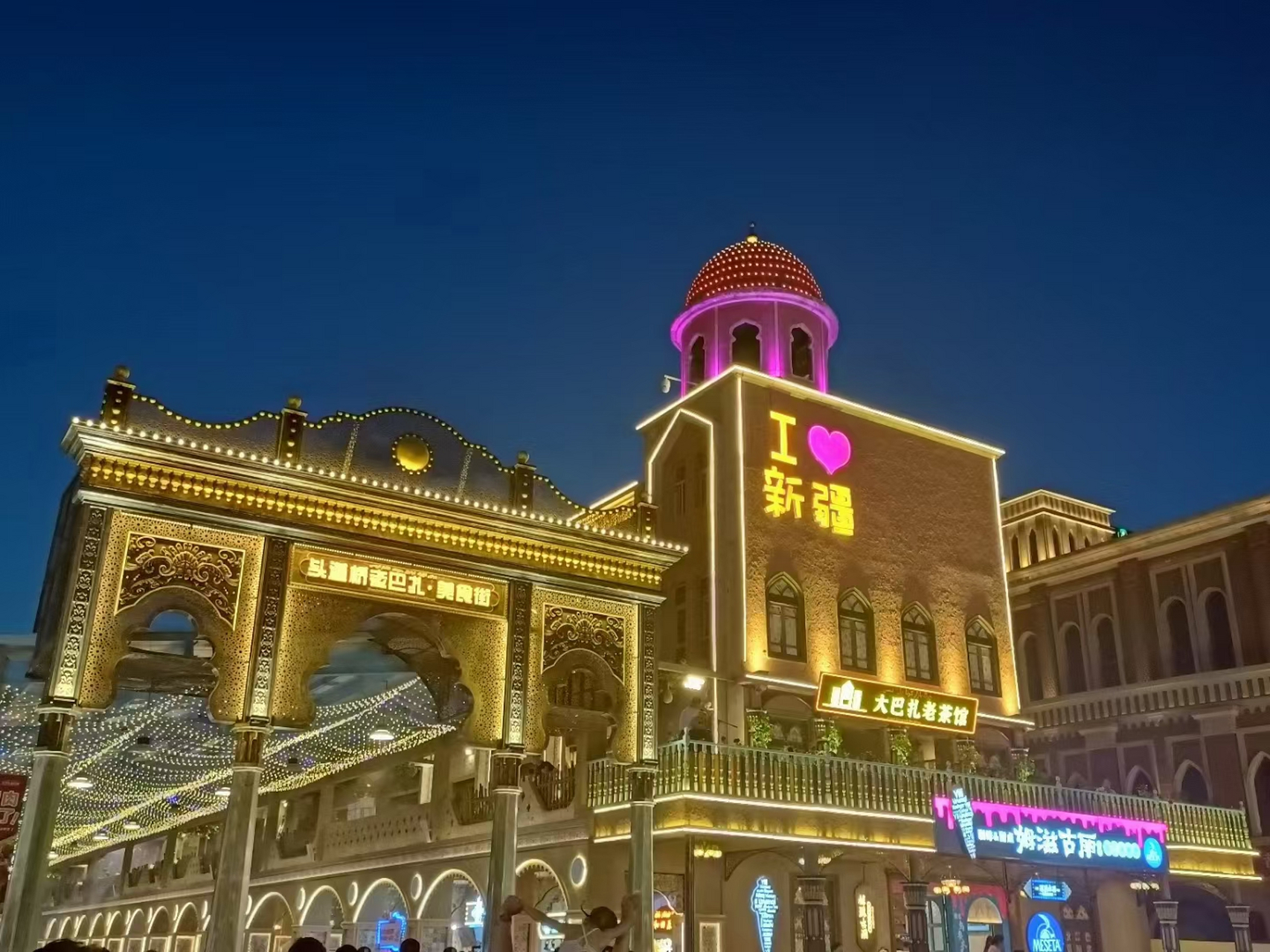 我爱新疆,乌鲁木齐二道桥国际大巴扎,美食,美景,美人在侧,简直太嗨了.