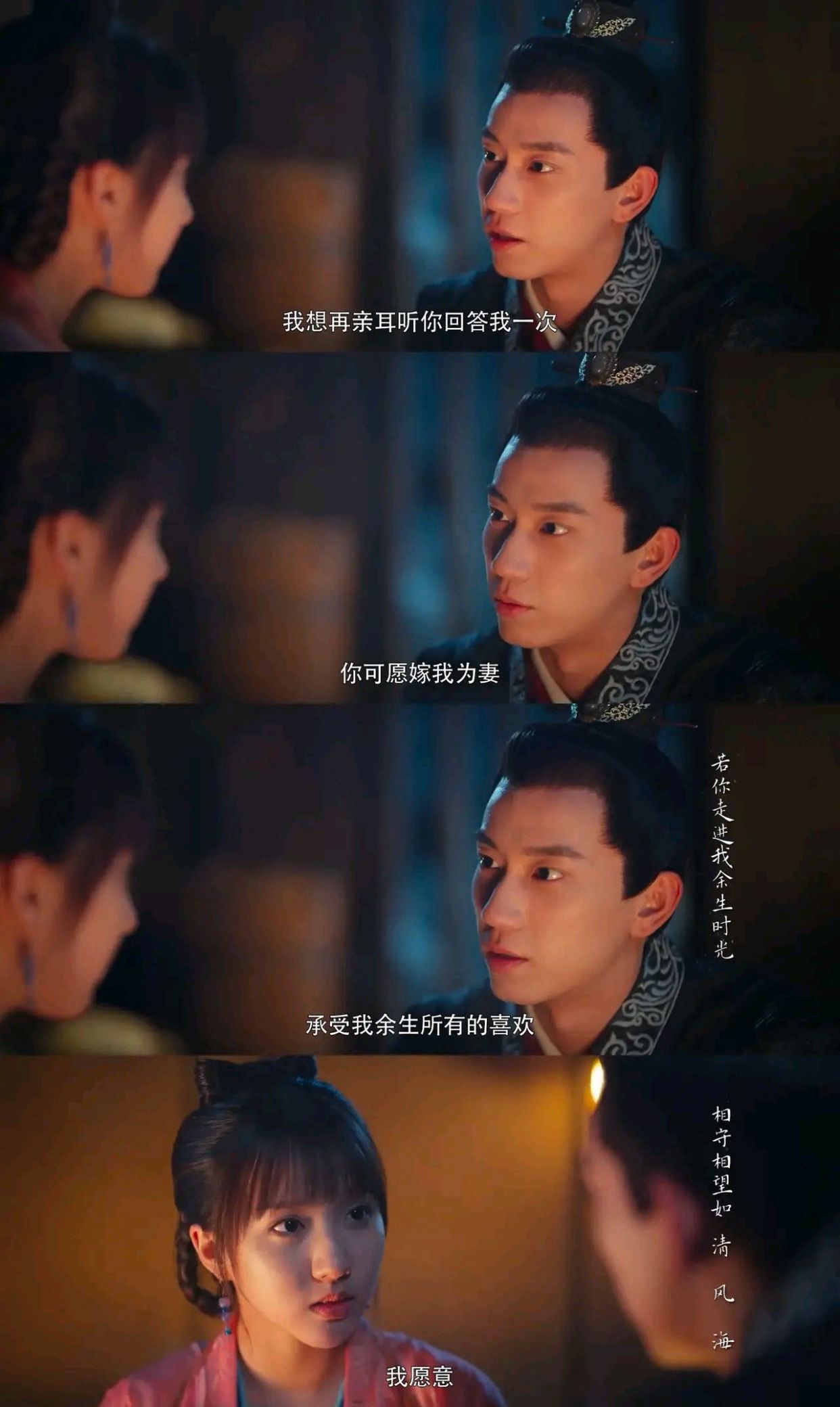 御赐小仵作:景翊和冷月的爱情躲猫猫游戏,快结束了