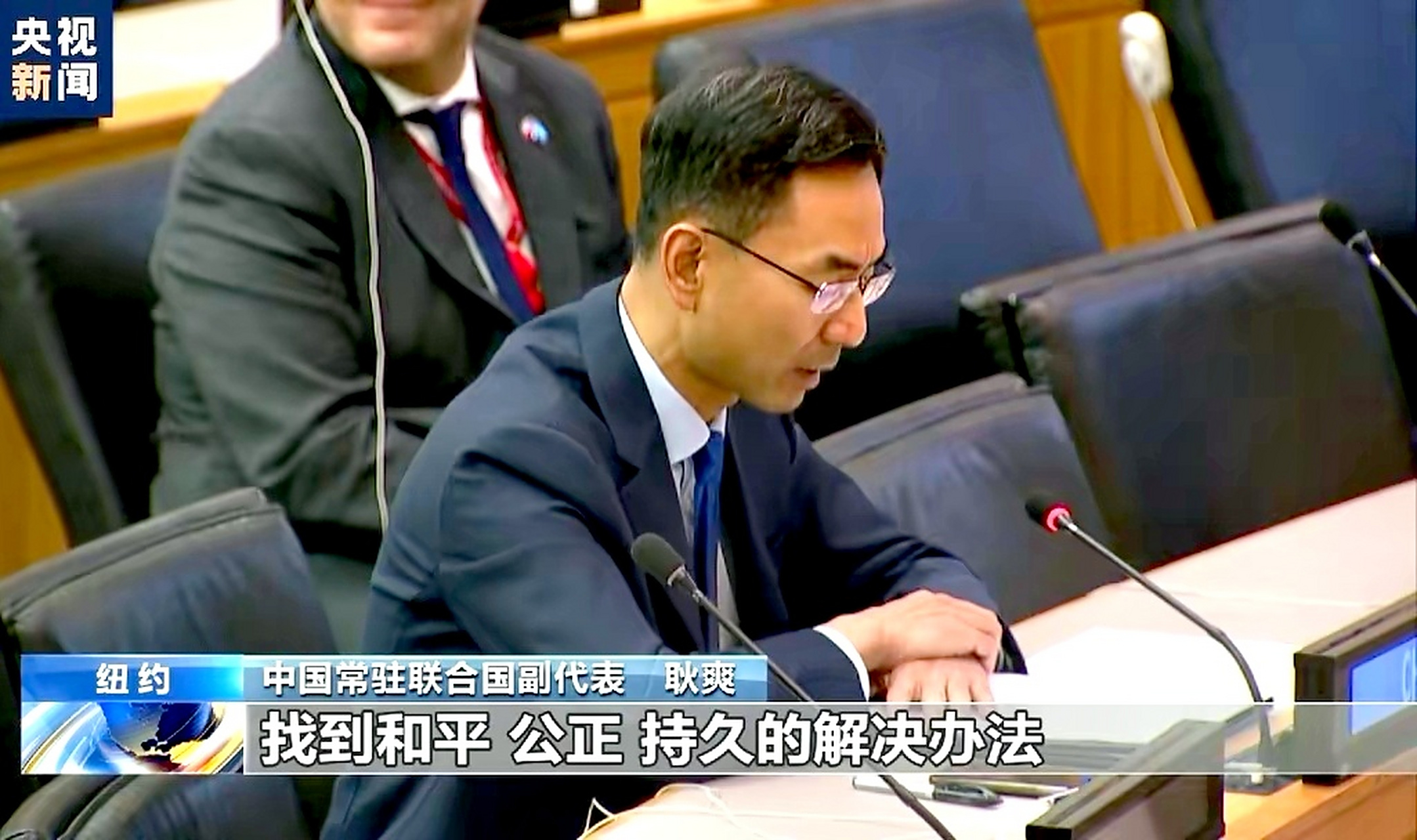 6月20日,中国代表耿爽在联合国会议上,明确表态,支持阿根廷对马岛的