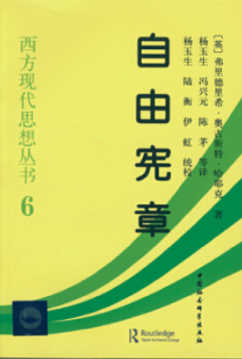 《自由大宪章》,是英国乃至世界宪政史上的里程碑