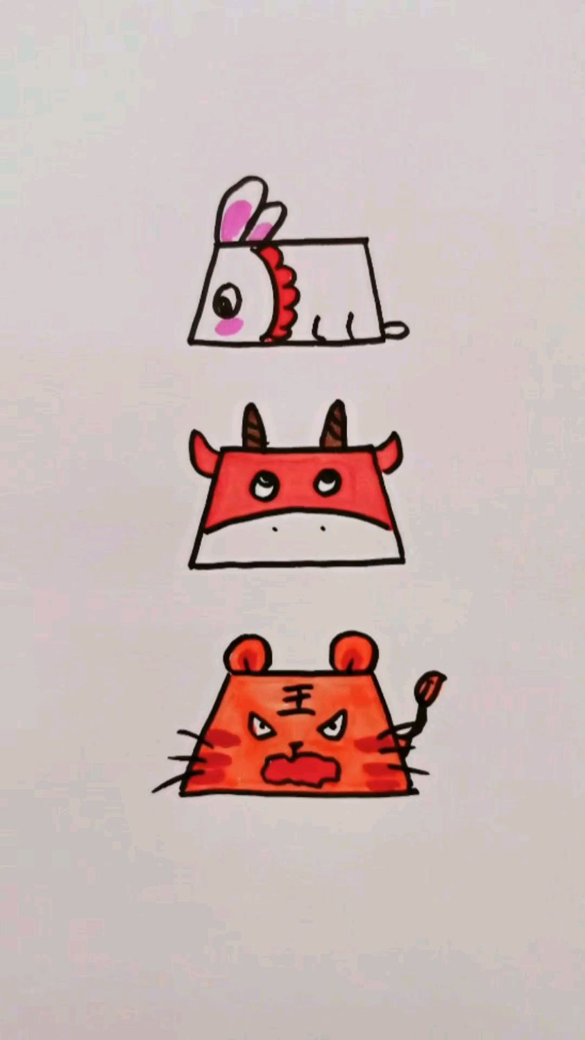 梯形画小动物