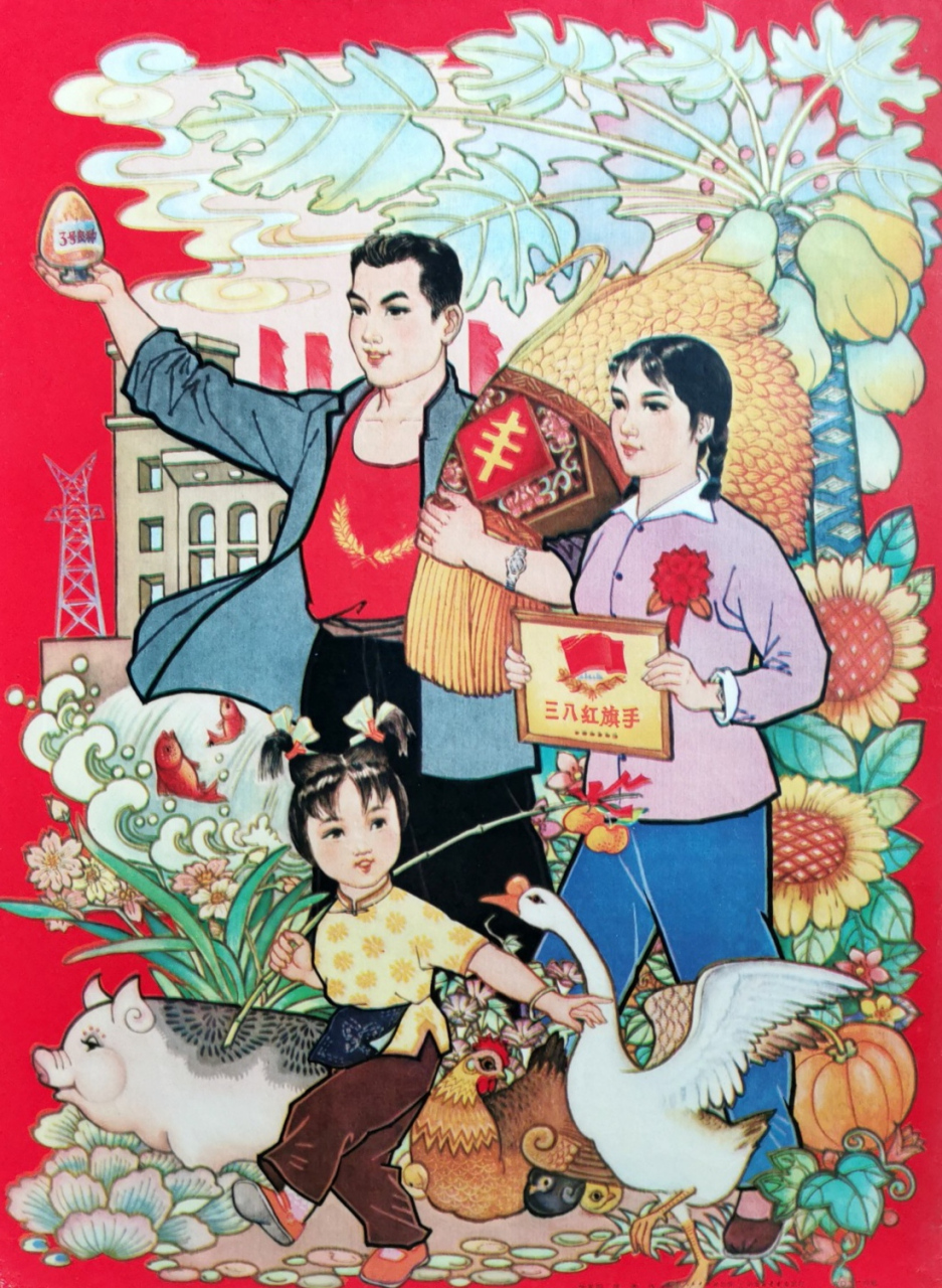 改革开放100年绘画图片