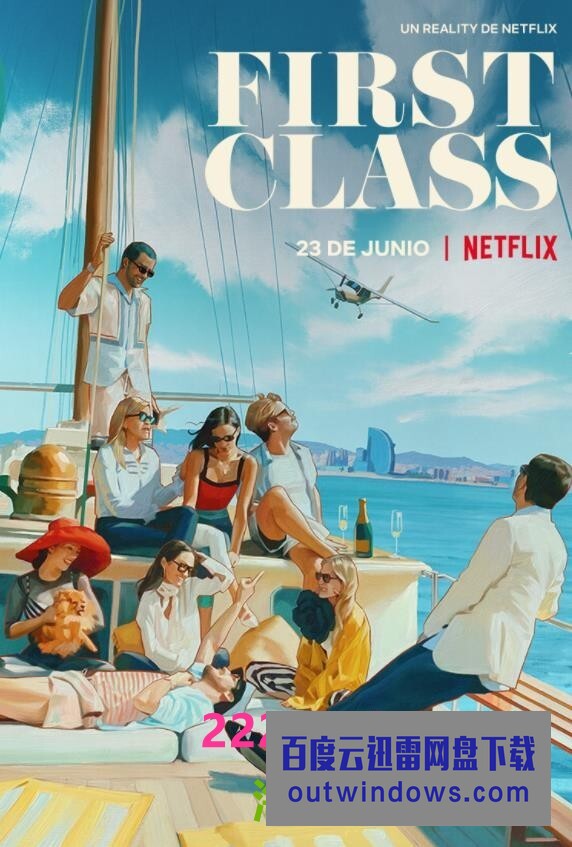 [电视剧][头等舱 First Class 第一季][全06集][西语中字]1080p|4k高清