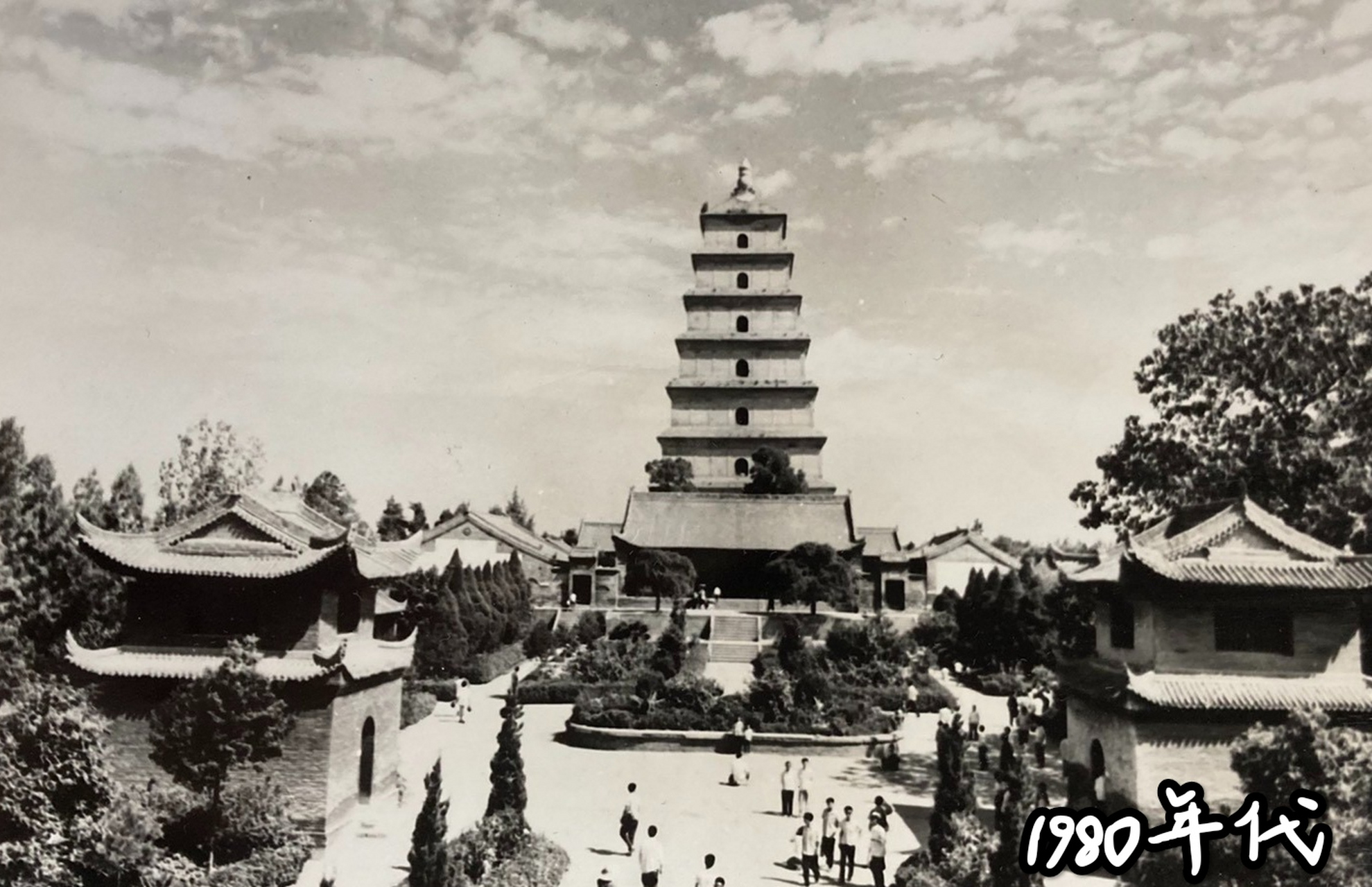 1920年代～1950年代～1980年代～西安大雁塔老照片回味.