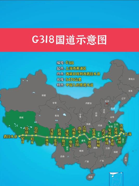 g221国道路线图图片