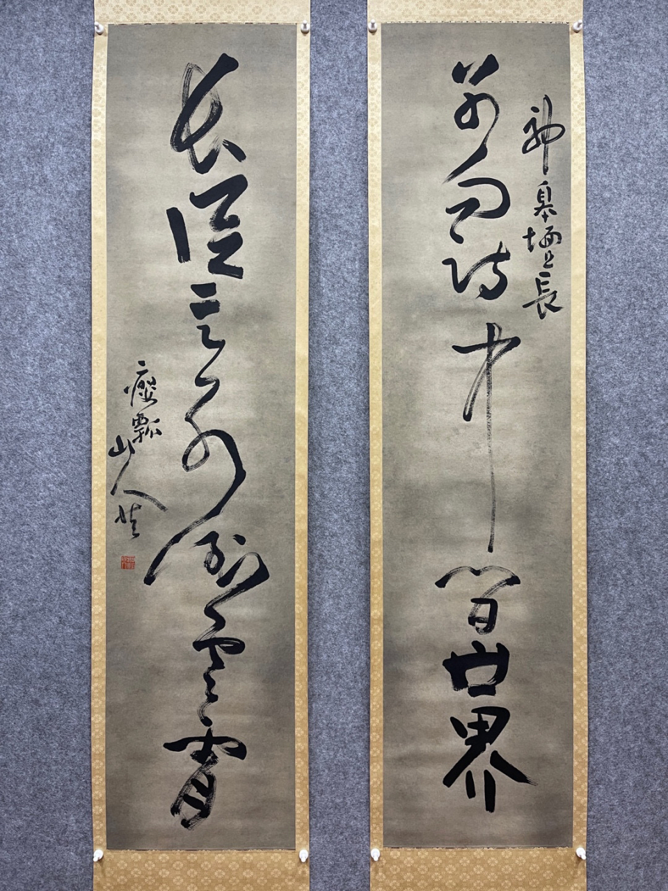 黄慎 六尺书法对联 纸本立轴 画芯尺寸:177*40cm