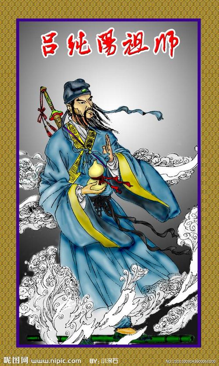 苟杳从小家境贫寒,十几岁时父母双亡,无依无靠的他就借住在吕洞宾家里