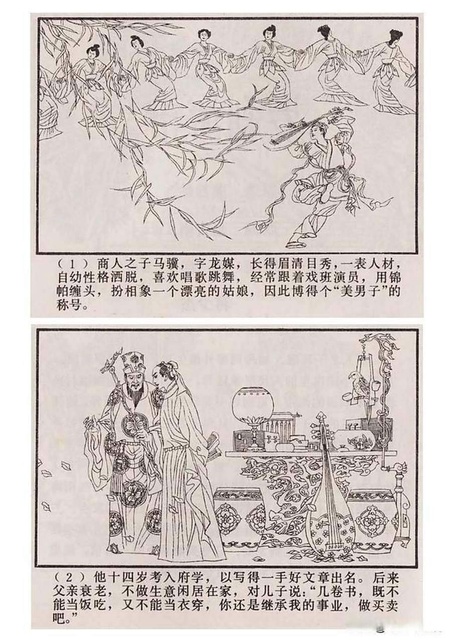 蒲松龄的作品,蒲松龄的作品集 蒲松龄的作品,蒲松龄的作品集