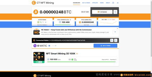 CryptoTab全球首款内置wk功能的浏览器,加入并获得稳定的BTC收入