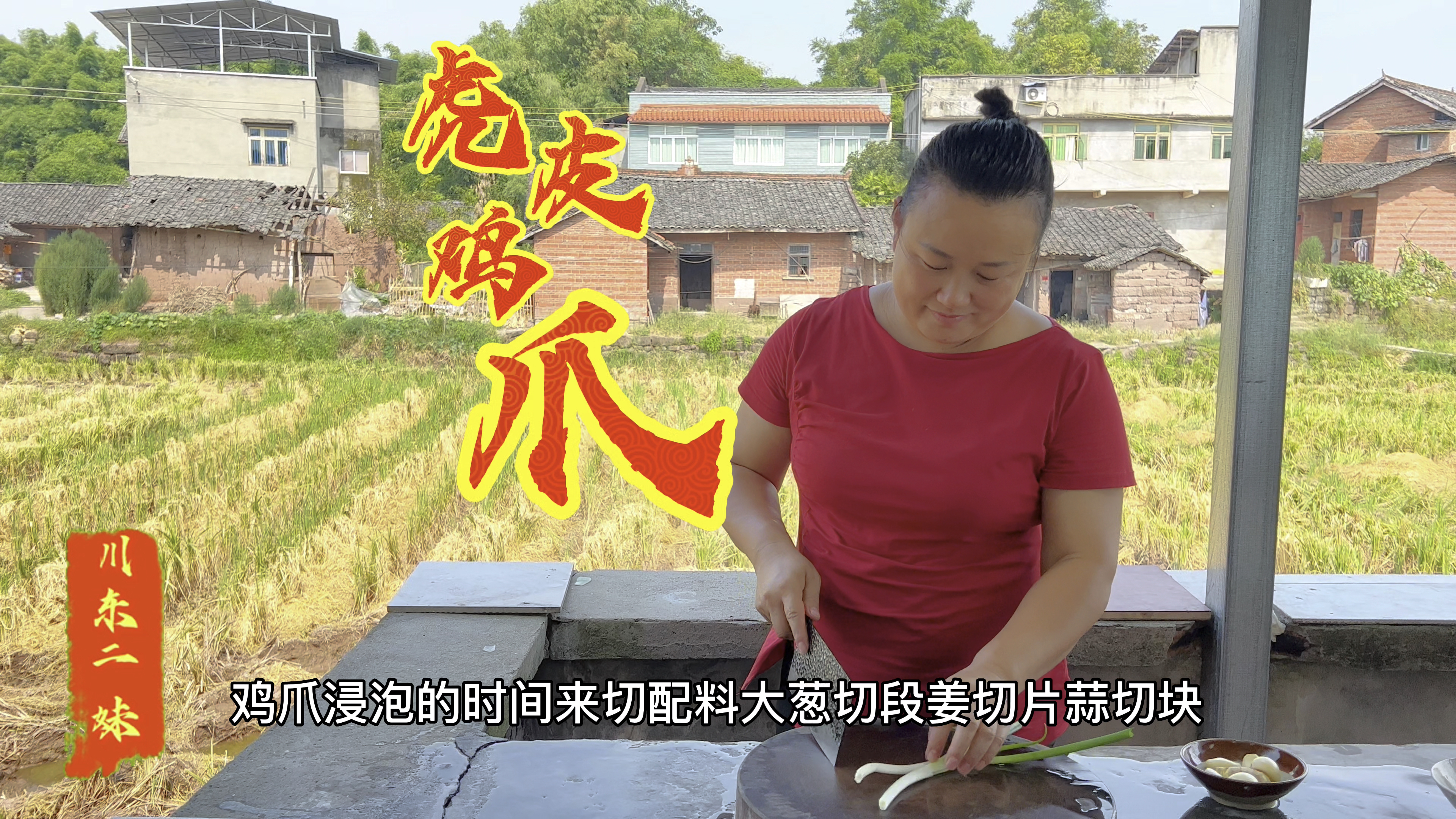“虎皮鸡爪”轻轻一嗦就脱骨的虎皮鸡爪,这样做追剧必备零食