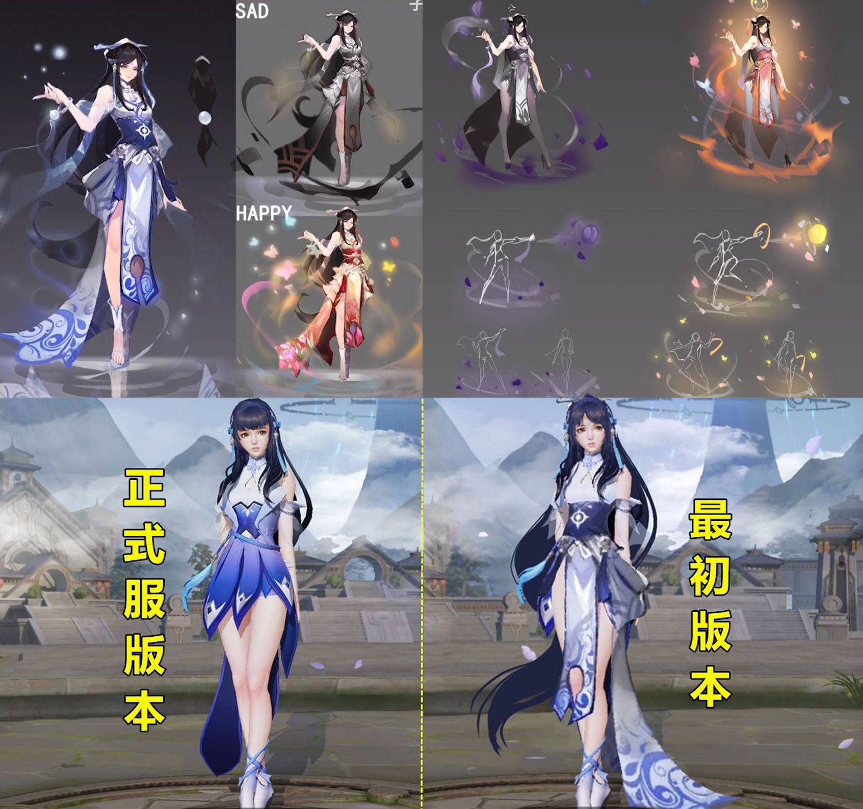 王者荣耀:被雪藏的皮肤设计,西施的双形态你见过吗?