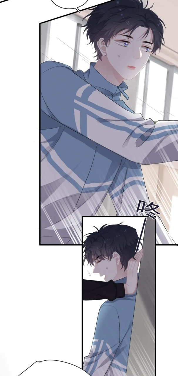 来自邵湛的壁咚～湛无不盛是真的!#漫画