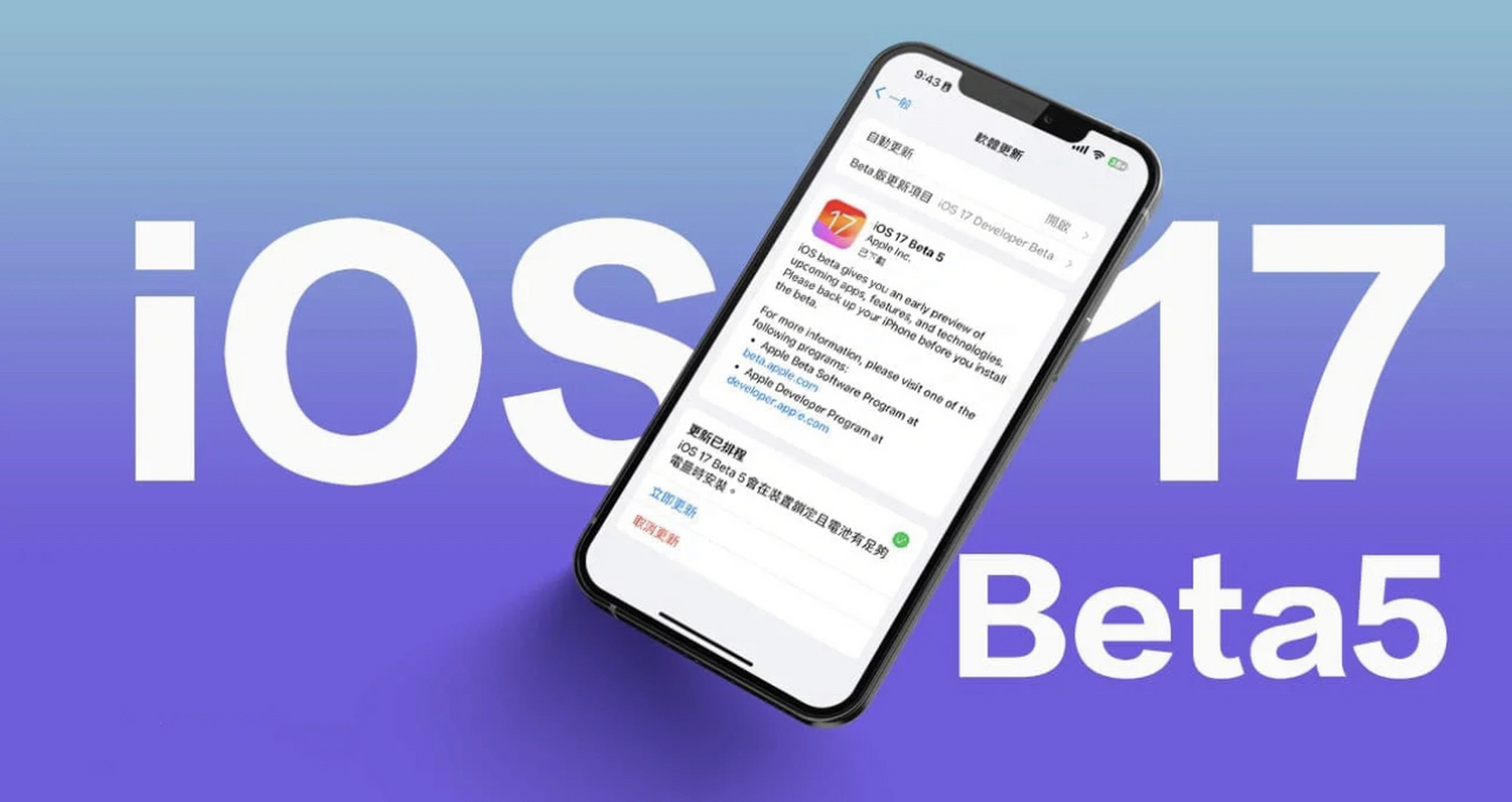 你用的是苹果几代机型?