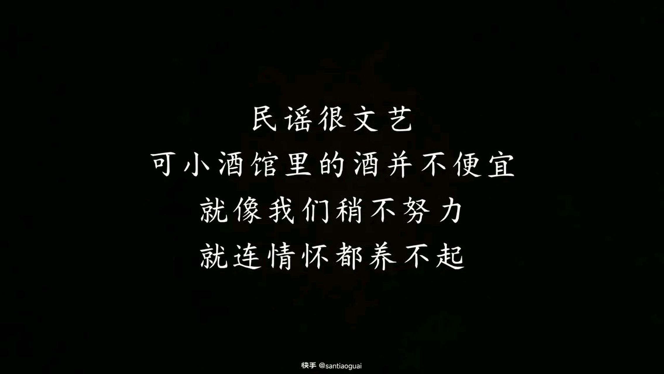 世间最好的默契,并非有人懂你的言外之意,而是有人懂你的欲言又止.