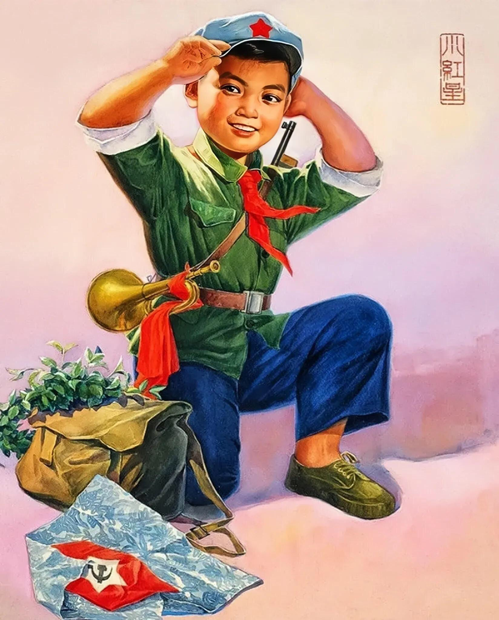 【红色年代宣传画一一一最最鲜艳的红领巾】