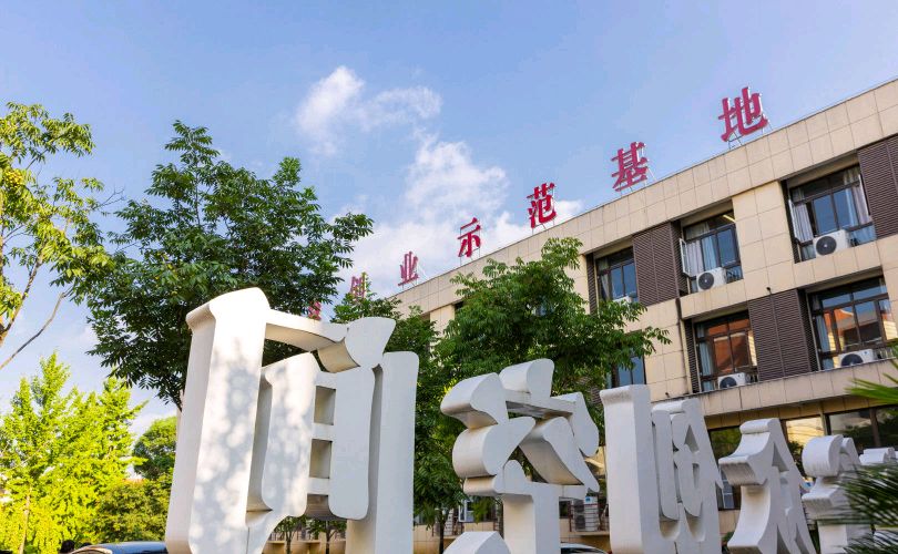 湖北黄石理工大学图片