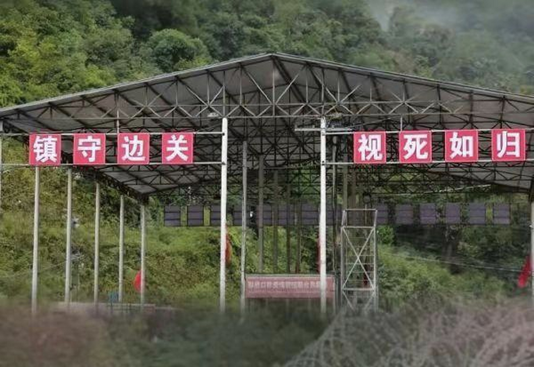 云南边防对得起每一个中国人# 向边防战士致敬!