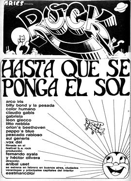 《 Hasta que se ponga el sol》古天乐代言的传奇游戏叫什么